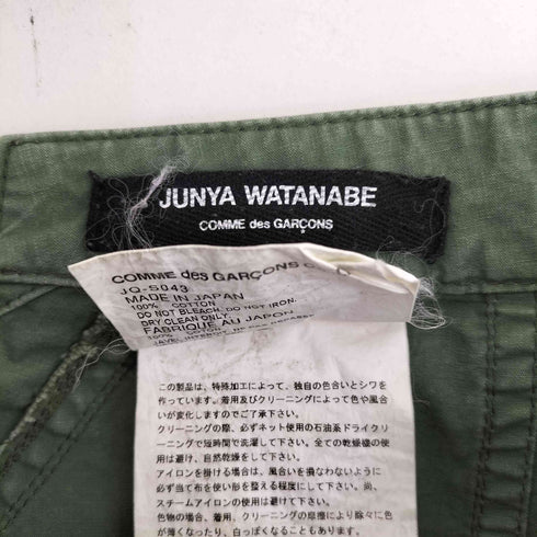 ジュンヤワタナベコムデギャルソン JUNYA WATANABE COMME des GARCONS 06SS 再構築 ミリタリースカート レディース JPN:XS