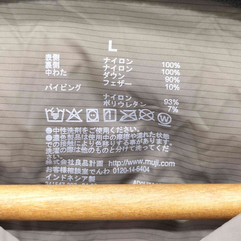ムジルシリョウヒン 無印良品 ノーカラーベスト 軽量ダウン (帯電防止裏地) メンズ JPN:L