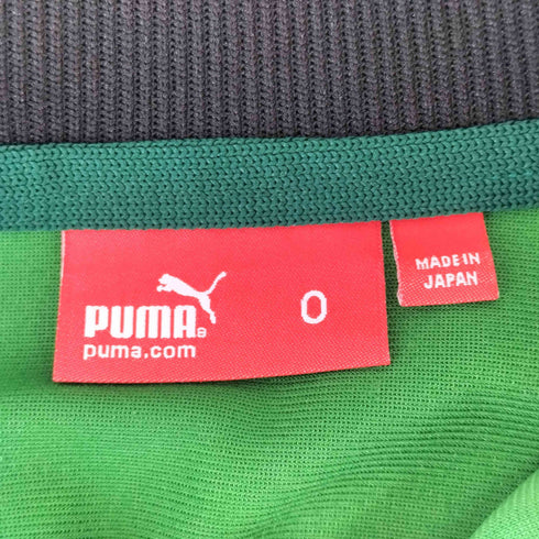 プーマ PUMA JAMAICAプリントトラックジャケット メンズ O