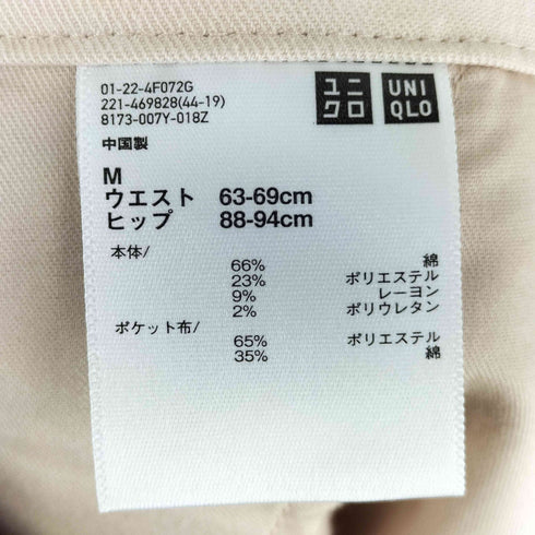 ユニクロ UNIQLO 24awワイドチノパンツ レディース JPN:M