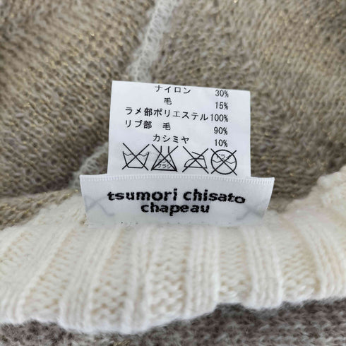 ツモリチサト TSUMORI CHISATO chapeau 星柄 モヘヤ混 ニットベレー帽 ラメ糸 レディース