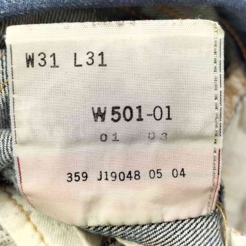 リーバイス Levis 00S 501 ボタン裏359刻印 ボタンフライ デニム パンツ メンズ W31 L31