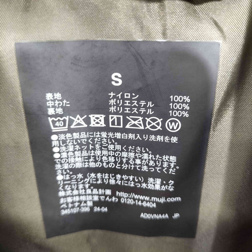 ムジルシリョウヒン 無印良品 2024AW 洗える中わた ステンカラーコート メンズ JPN:S