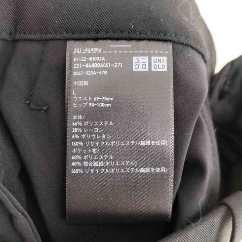 ユニクロ UNIQLO 24SS タックワイドパンツ レディース JPN:L