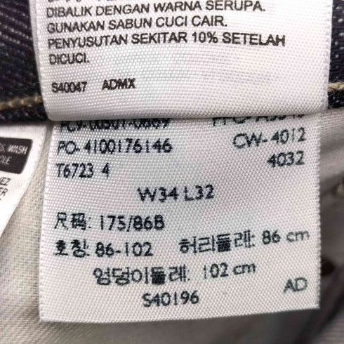 リーバイス Levis 501 ボタン裏4032刻印 ボタンフライ デニム パンツ メンズ W34 L32