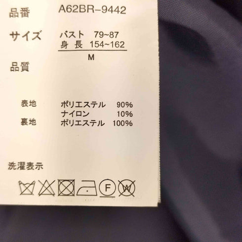 コーナーズ CORNERS オーバーサイズトレンチコート レディース JPN:M