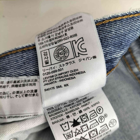 リーバイス Levis 505 ジッパーフライ テーパードデニムパンツ メンズ W34