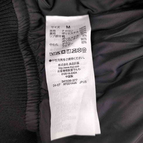 ムジラボ MUJI labo 2024AW MA-1 ダウンブルゾン メンズ JPN:M
