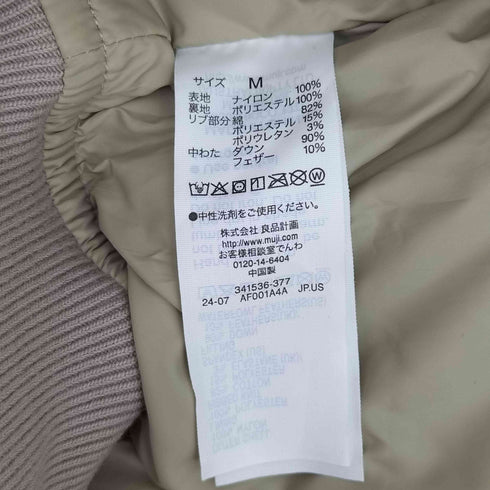 ムジラボ MUJI labo 2024AW MA-1 ダウンブルゾン メンズ JPN:M