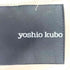 ヨシオクボ yoshio kubo ハイネックリブ ブルゾン メンズ JPN:1