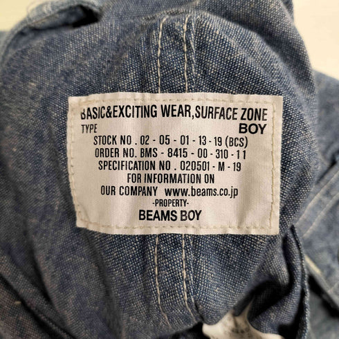 ビームスボーイ BEAMS BOY U.S.MARINE CORPS アメリカ海兵隊 リバーシブル シャンブレー パンツ レディース