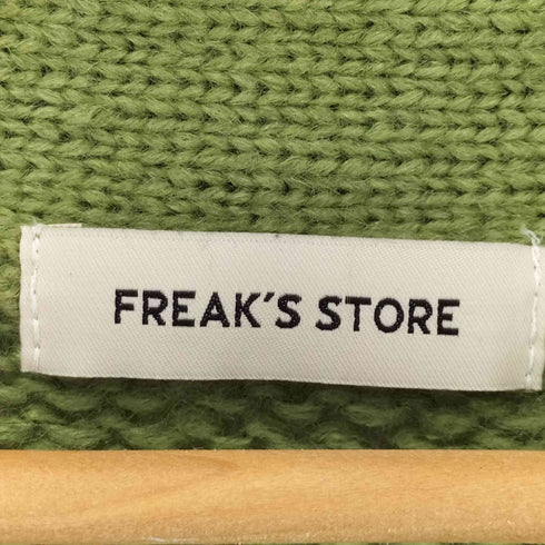 フリークスストア FREAKS STORE 23AW シャギー ニットカーディガン メンズ JPN:M