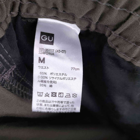 ジーユー GU スーパーワイドカーゴパンツ メンズ JPN:M