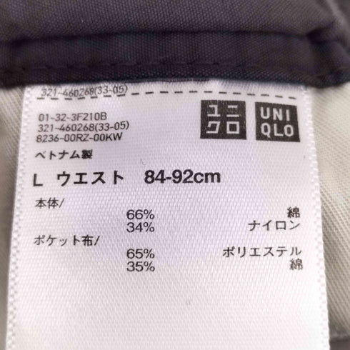ユニクロ UNIQLO ワイドフィットパラシュートカーゴパンツ メンズ JPN:L