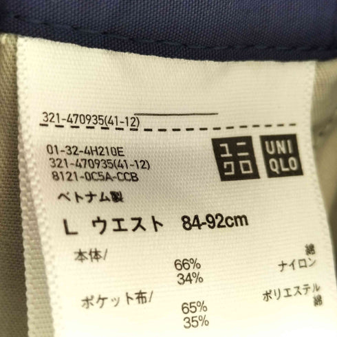 ユニクロ UNIQLO ワイドフィットパラシュートカーゴパンツ メンズ JPN:L