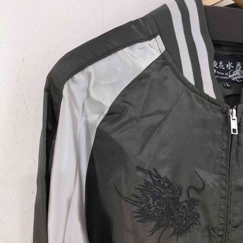 鏡花水月 スーベニアジャケット スカジャン 龍 メンズ L