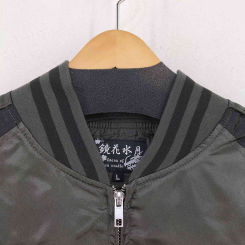 鏡花水月 スーベニアジャケット スカジャン 鷹 富士山 メンズ L