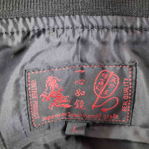 一心如鏡 サテン地スカジャン 富士山 JAPANESE Souvenir Jacket メンズ L