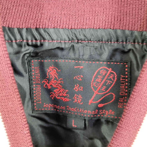 一心如鏡 サテン地スカジャン 虎 JAPANESE Souvenir Jacket メンズ L