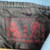 一心如鏡 サテン地スカジャン 龍 鮫 JAPANESE Souvenir Jacket メンズ L