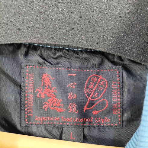 一心如鏡 サテン地スカジャン 鯉 メンズ L