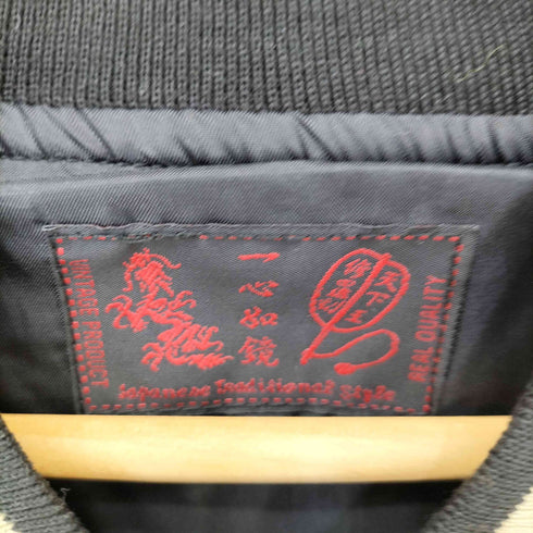 一心如鏡 サテン地スカジャン 鷹 メンズ L