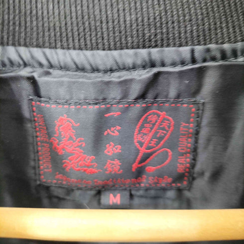 一心如鏡 サテン地スカジャン 月 鶏 メンズ M