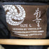 光玄 サテン地スカジャン 龍 メンズ L