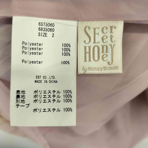 シークレットハニーバイハニーバンチ Secret Honey by Honey Bunch ストライプフリルワンピース レディース