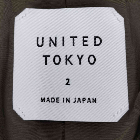 ユナイテッドトウキョウ UNITED TOKYO ハイカウントウールジャケット ハイカウントスリムスラックス メンズ JPN:2
