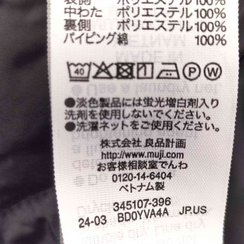 ムジルシリョウヒン 無印良品 洗える中わたキルティングコート レディース JPN:L