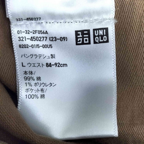 ユニクロ UNIQLO ワイドフィットワークパンツ(丈標準71~77cm) メンズ JPN:L