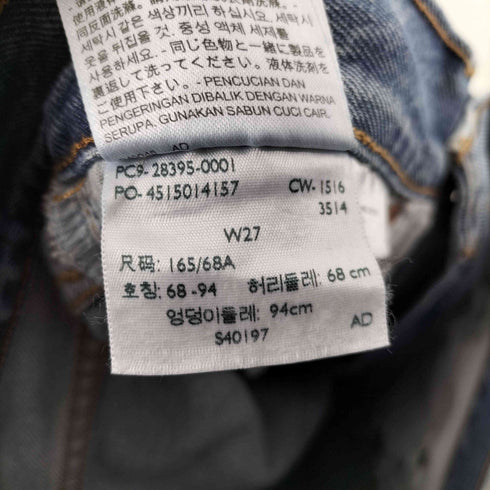 リーバイス Levis フレアデニムパンツ レディース W27