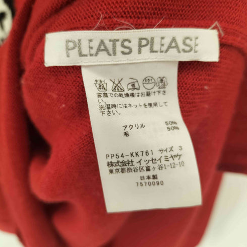 プリーツプリーズイッセイミヤケ PLEATS PLEASE ISSEY MIYAKE 15AW LOVE KNIT クルーネックニットセーター レディース JPN:3