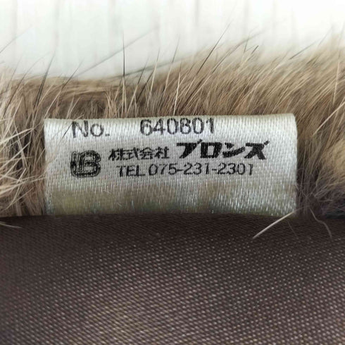 ブロンズ 毛皮 マフラー レディース