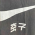 ナイキ NIKE フロントスウォッシュプリントTシャツ ハングル フェード メンズ import:XL