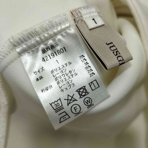 ジャスグリッティー JUSGLITTY フリル衿 ダンボールニットプルオーバー レディース JPN:1