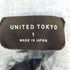 ユナイテッドトウキョウ UNITED TOKYO ベルテッドバギーデニムパンツ レディース JPN:1