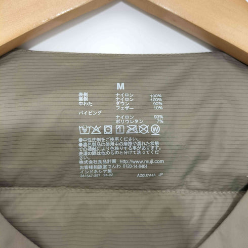 ムジルシリョウヒン 無印良品 ノーカラーベスト 軽量ダウン (帯電防止裏地) メンズ JPN:M
