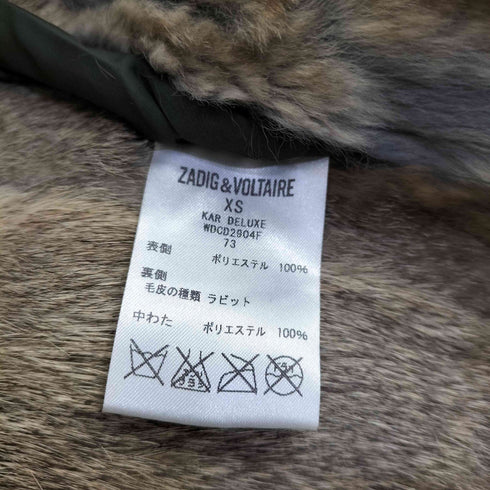 ザディグエヴォルテール ZADIG&VOLTAIRE ラビットファーライナー KAR DELUXE レディース import:XS