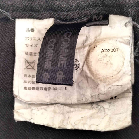 コムデギャルソンコムデギャルソン COMME des GARCONS COMME des GARCONS ポリ縮 サルエルパンツ レディース JPN:M