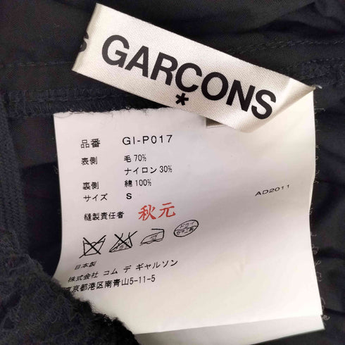 コムデギャルソン COMME des GARCONS レース キュロット レディース JPN:S