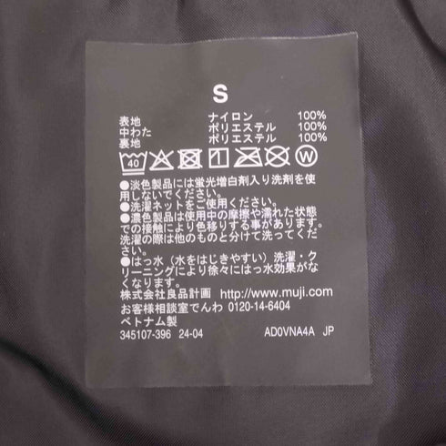 ムジ MUJI 洗える中わた ステンカラーコート メンズ JPN:S