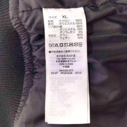 ムジラボ MUJI labo MA-1ダウンブルゾン メンズ JPN:XL