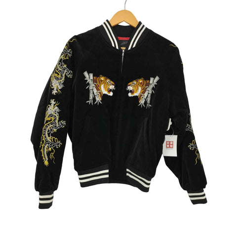 ホシヒメ Hoshihime スカジャン 竹虎 刺繍 別珍 ジップアップ 中綿ブルゾン Souvenir Jacket メンズ FREE