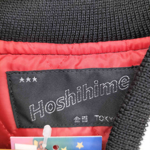ホシヒメ Hoshihime スカジャン 竹虎 刺繍 別珍 ジップアップ 中綿ブルゾン Souvenir Jacket メンズ FREE