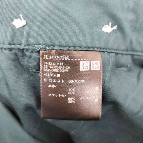 ユニクロシー UNIQLO:C ワイドテーパ-ドパンツ メンズ JPN:S