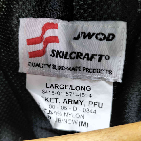 ユーエスアーミー U.S. ARMY 00S 05年会計 TRAINING JACKET トレーニングジャケット デジカモ メンズ LARGE