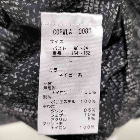 リバーシブルダウンジャケット レディース L