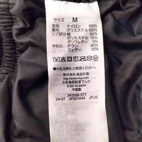 ムジラボ MUJI labo MA-1 ダウンブルゾン メンズ JPN:M